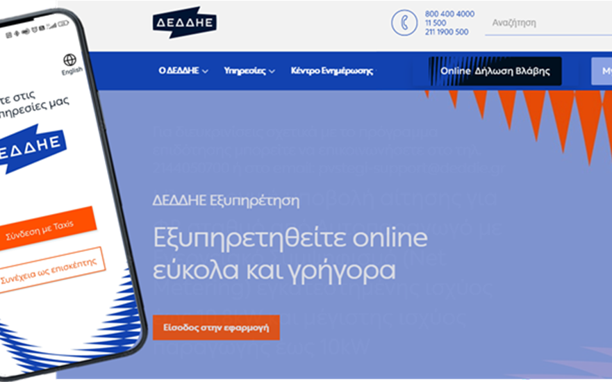 5c89f2d2-8a58-6f8f-43a6-27dcd7b56a5f[1]