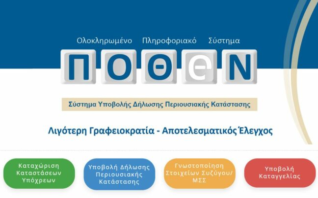 617d8b5b-337b-4c10-26c7-0b9a21a38904[1]