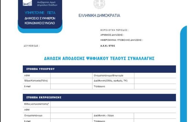 9420122f-8799-801a-199d-b970cef493d0[1]