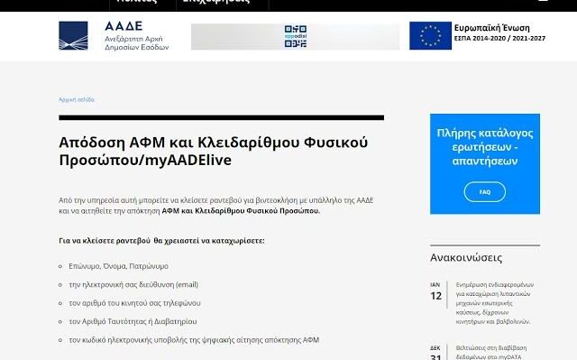 88bdc53c-1c9d-d9a1-b01b-ce35bcd1b092[1]