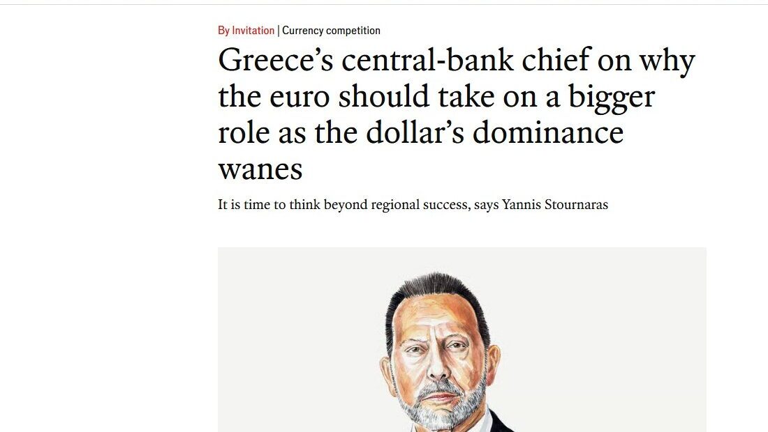 ΣΤΟΥΡΝΑΡΑΣ