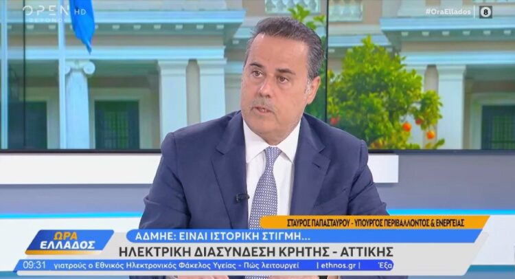 Στ. Παπασταύρου