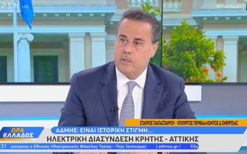 Στ. Παπασταύρου