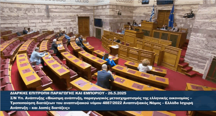 νέος αναπτυξιακός νόμος