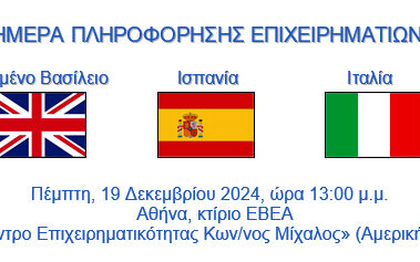 52551e47-4020-ad72-7f39-394f9647b632[1]