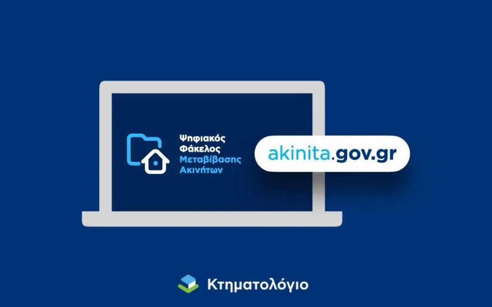 16853738-6777-b86e-2d93-743fdc81c12a[1]