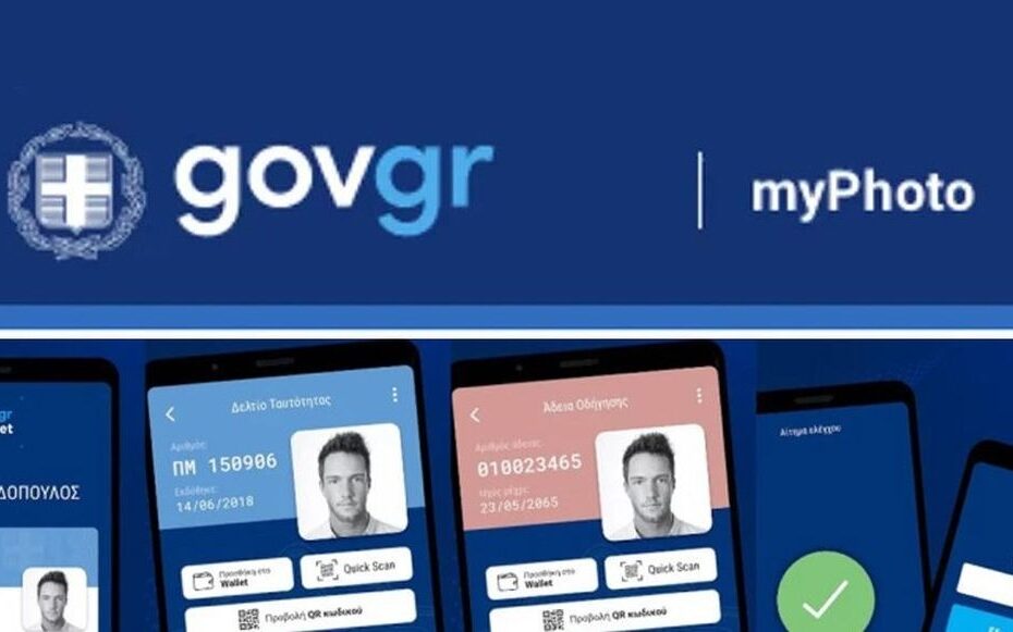 f54275d6-4c2a-d175-2d46-3bd060640269[1]