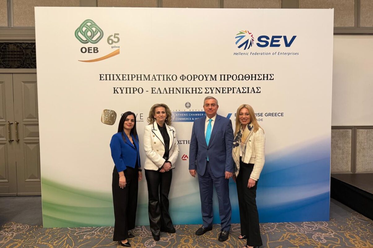 Επιχειρηματική Αποστολή ΕΒΕΑ, ENTERPRISE GREECE, ΣΕΒ και ΣΕΒΕ στη Λευκωσία