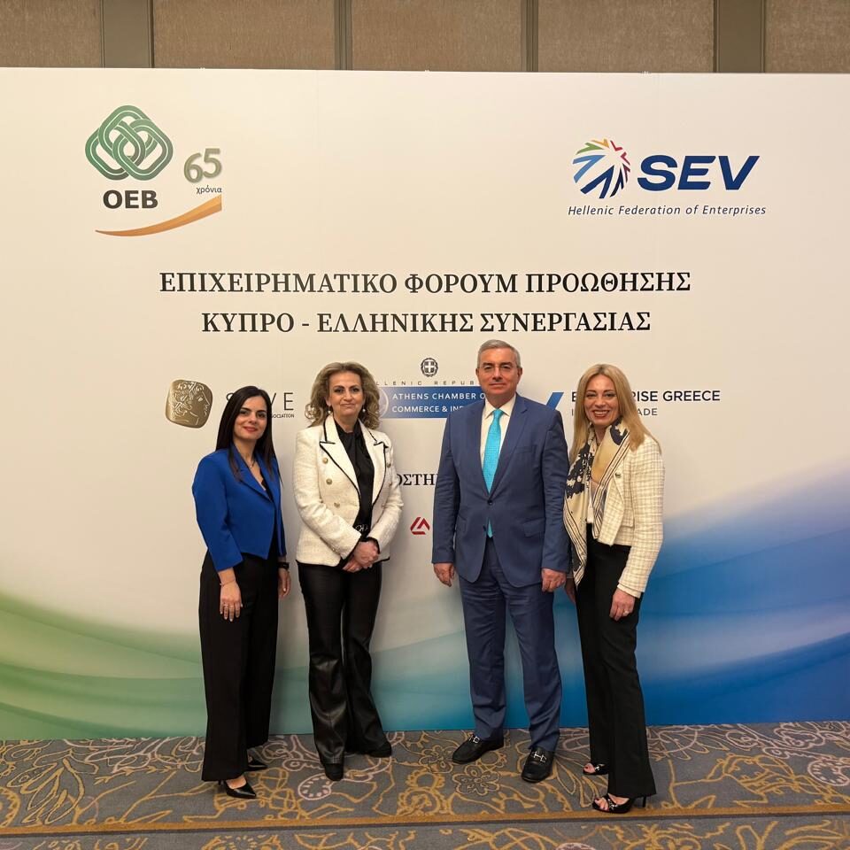 Επιχειρηματική Αποστολή ΕΒΕΑ, ENTERPRISE GREECE, ΣΕΒ και ΣΕΒΕ στη Λευκωσία
