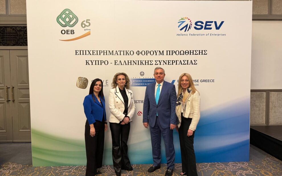 Επιχειρηματική Αποστολή ΕΒΕΑ, ENTERPRISE GREECE, ΣΕΒ και ΣΕΒΕ στη Λευκωσία