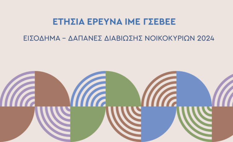 efe84e10-522d-b169-fb4d-578a0a73ffda[1]