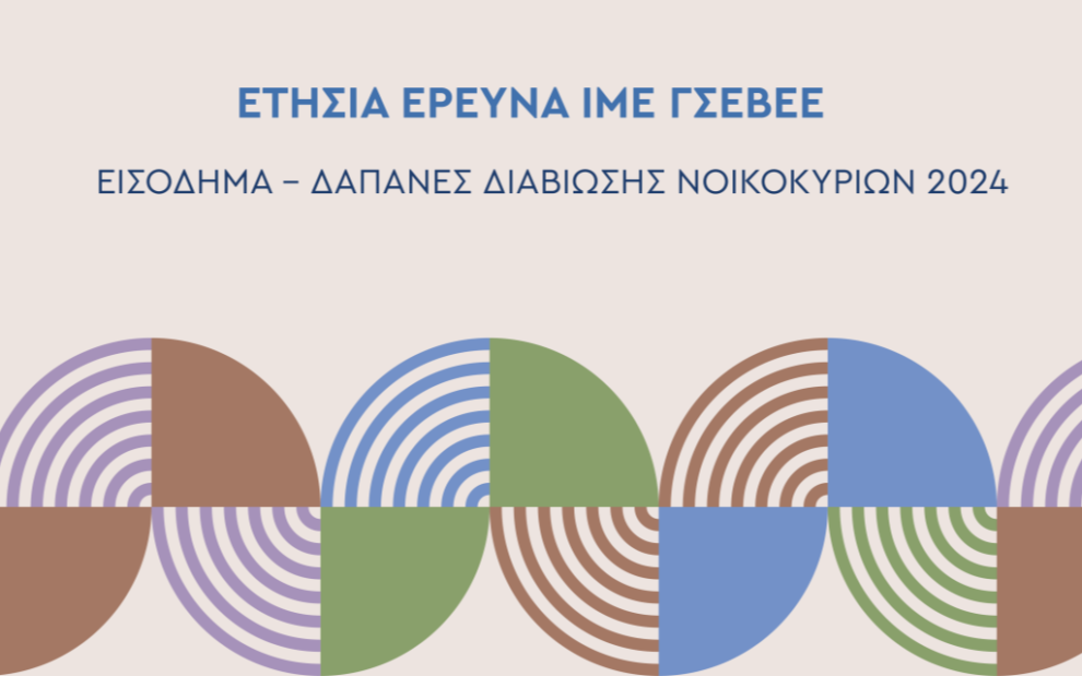 efe84e10-522d-b169-fb4d-578a0a73ffda[1]