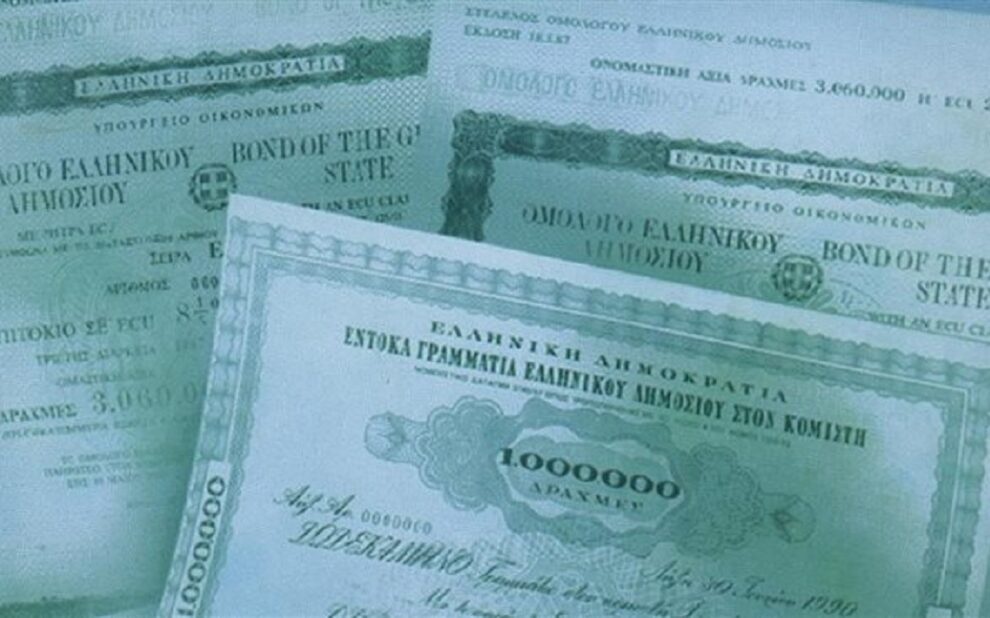 εντόκων γραμματίων του Ελληνικού Δημοσίου