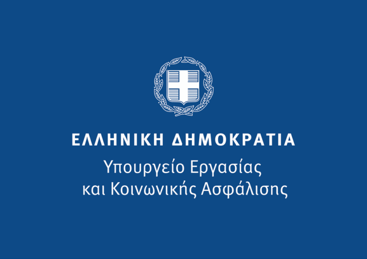 e-ΕΦΚΑ