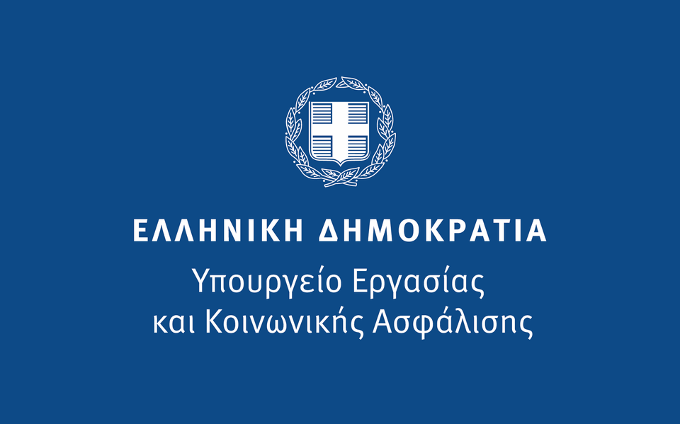 e-ΕΦΚΑ