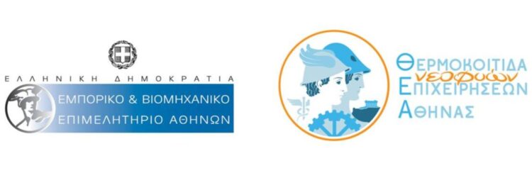 BEYOND 2025: Hackathon