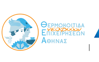 BEYOND 2025: Hackathon