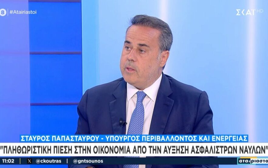 Στ. Παπασταύρου