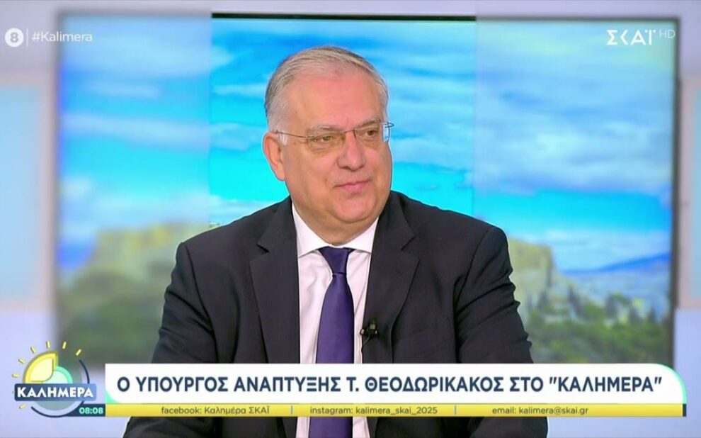 Υπουργός Ανάπτυξης Τάκης Θεοδωρικάκος