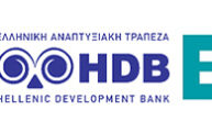 Εκδήλωση: “Ευκαιρίες Χρηματοδότησης για επιχειρήσεις”