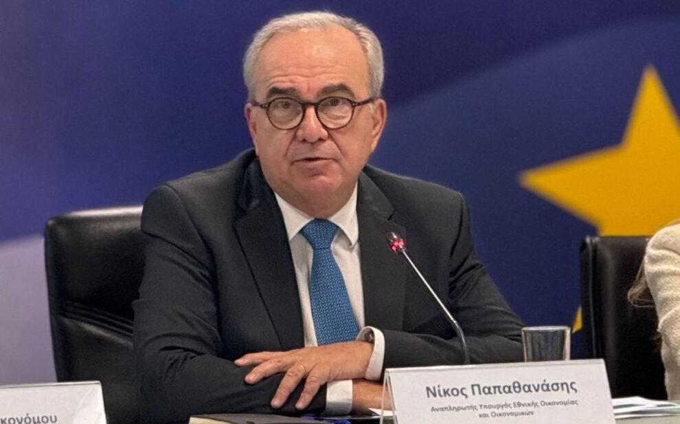 Αναπληρωτής Υπουργός Εθνικής Οικονομίας και Οικονομικών Νίκος Παπαθανάσης
