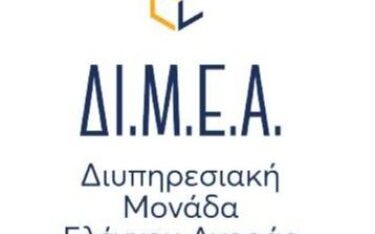 fef28aa3-9551-d956-8b69-19cfc49566a7[1]