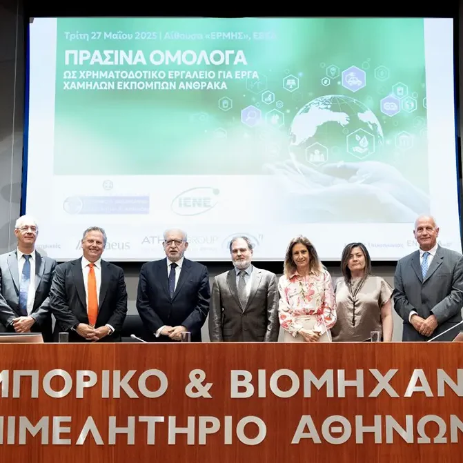 ΕΒΕΑ & ΙΕΝΕ: Η πράσινη χρηματοδότηση αποτελεί στρατηγική επένδυση για την ελληνική οικονομία