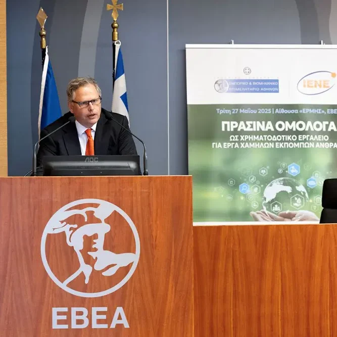 ΕΒΕΑ & ΙΕΝΕ: Η πράσινη χρηματοδότηση αποτελεί στρατηγική επένδυση για την ελληνική οικονομία
