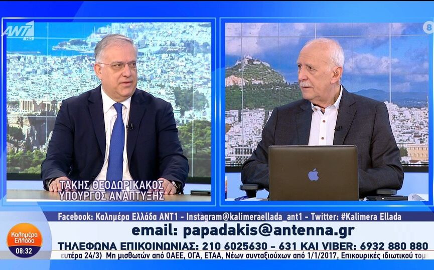 Τ. Θεοδωρικάκος