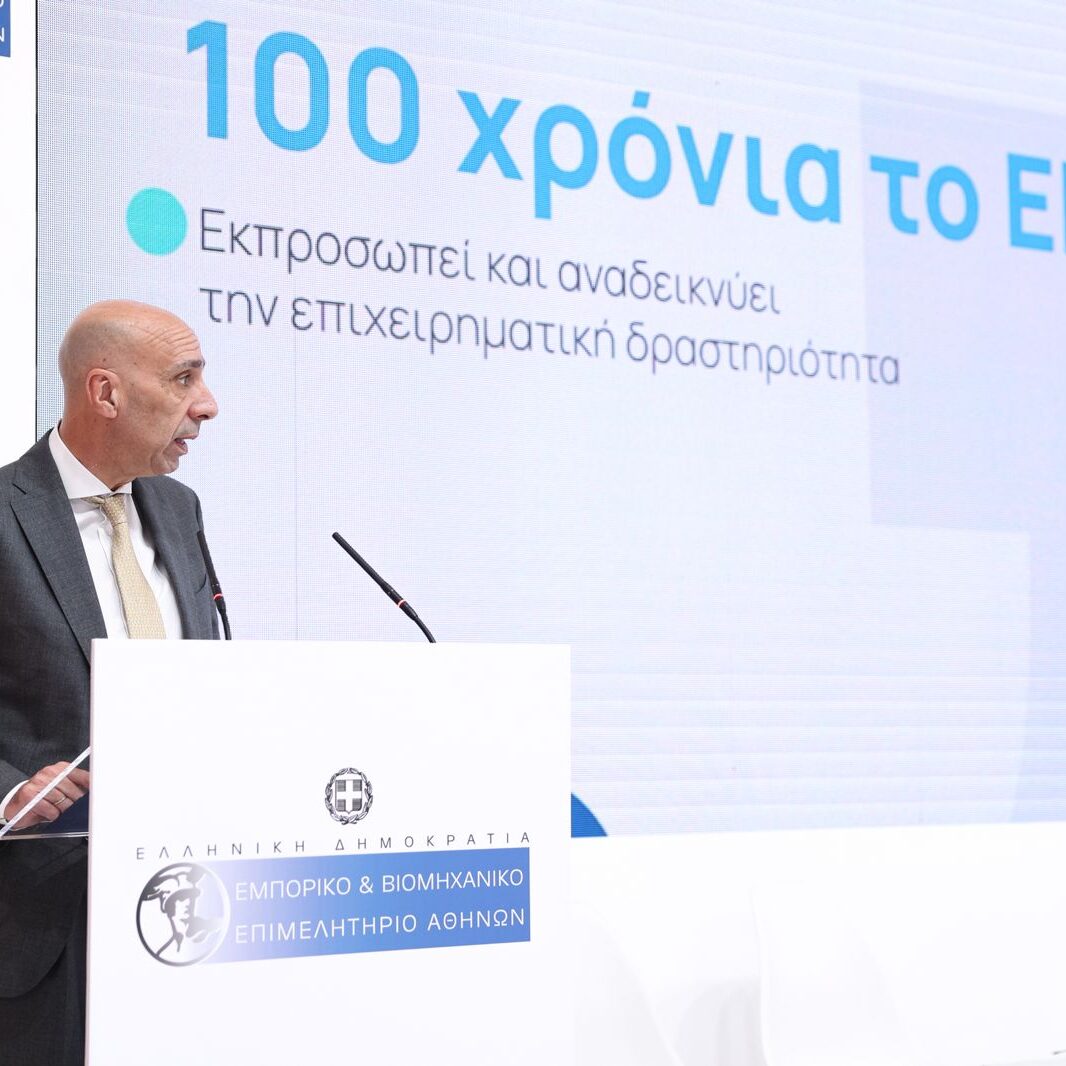 ΕΒΕΑ @ Beyond 2025