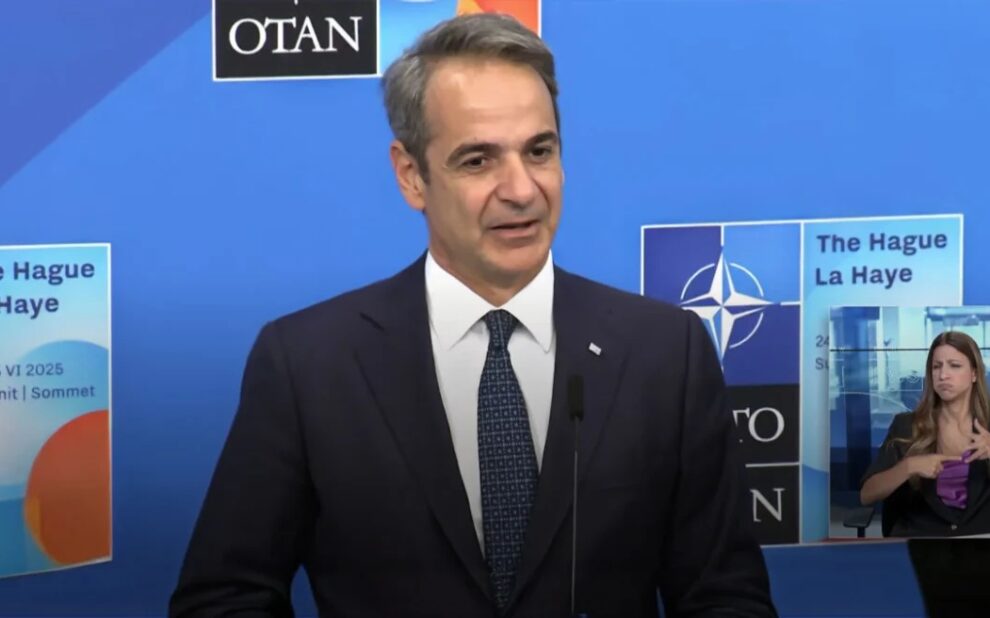 ΜΗΤΣΟΤΑΚΗΣ