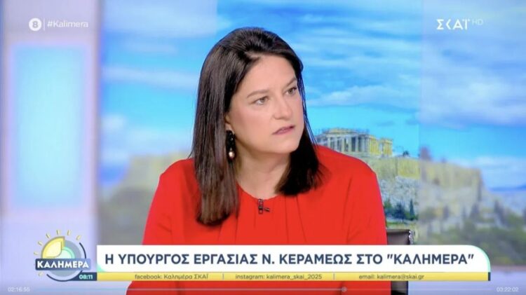 υπουργός Εργασίας και Κοινωνικής Ασφάλισης κα Κεραμέως