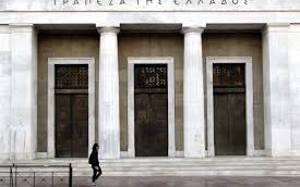 Τράπεζα της Ελλάδας