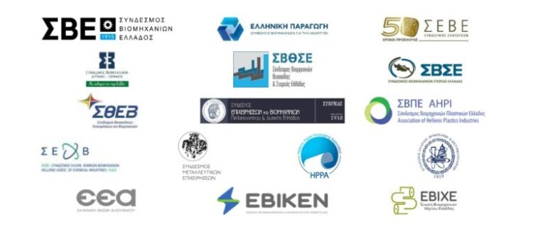 βιομηχανικοί σύνδεσμοι