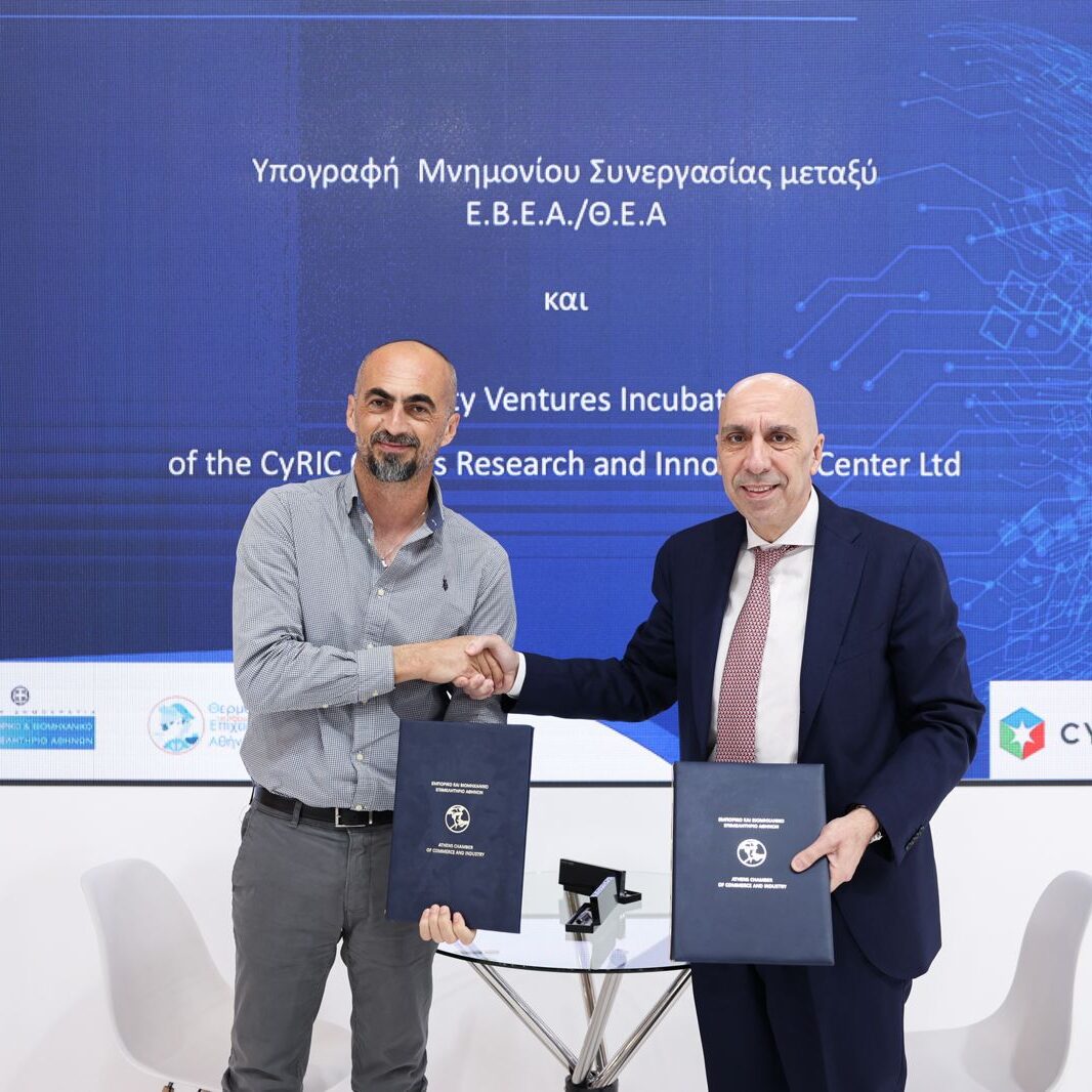 ΕΒΕΑ @ Beyond 2025