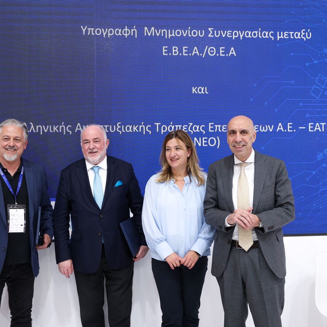 ΕΒΕΑ @ Beyond 2025