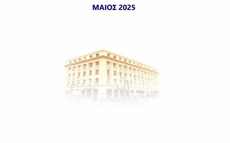 προϋπολογισμός