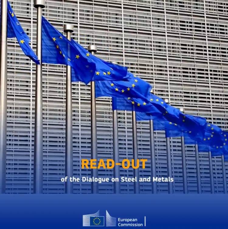 Ευρωπαϊκή Επιτροπή