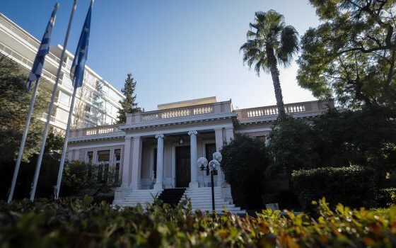 Μέγαρο Μαξίμου