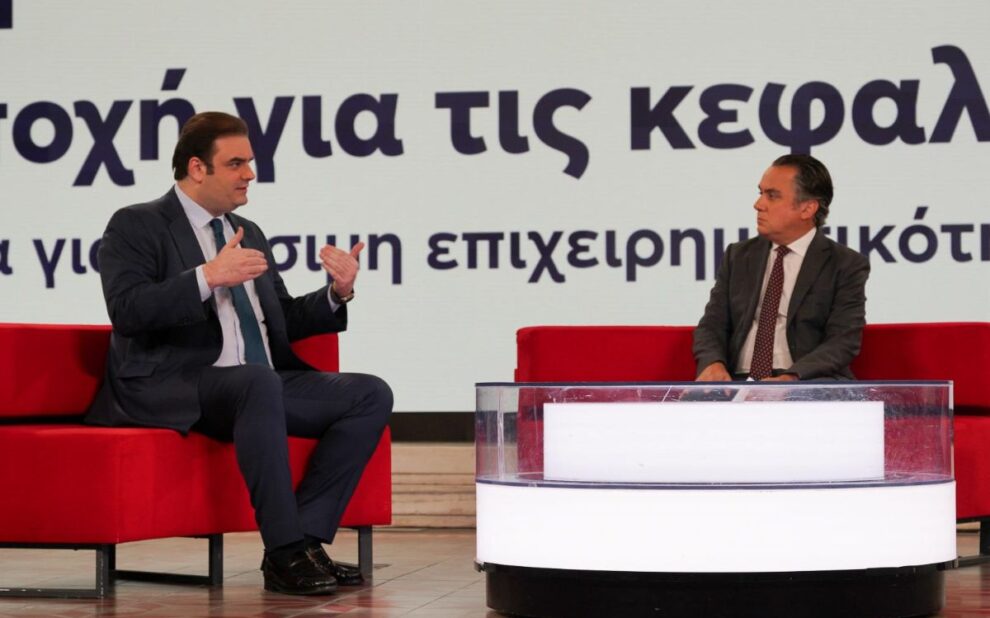 Υπουργός Εθνικής Οικονομίας και Οικονομικών, Κυριάκος Πιερρακάκης