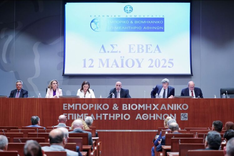 ΔΣ ΕΒΕΑ 12.5.25, παρουσία της Όλγας Κεφαλογιάννη 12.5.25