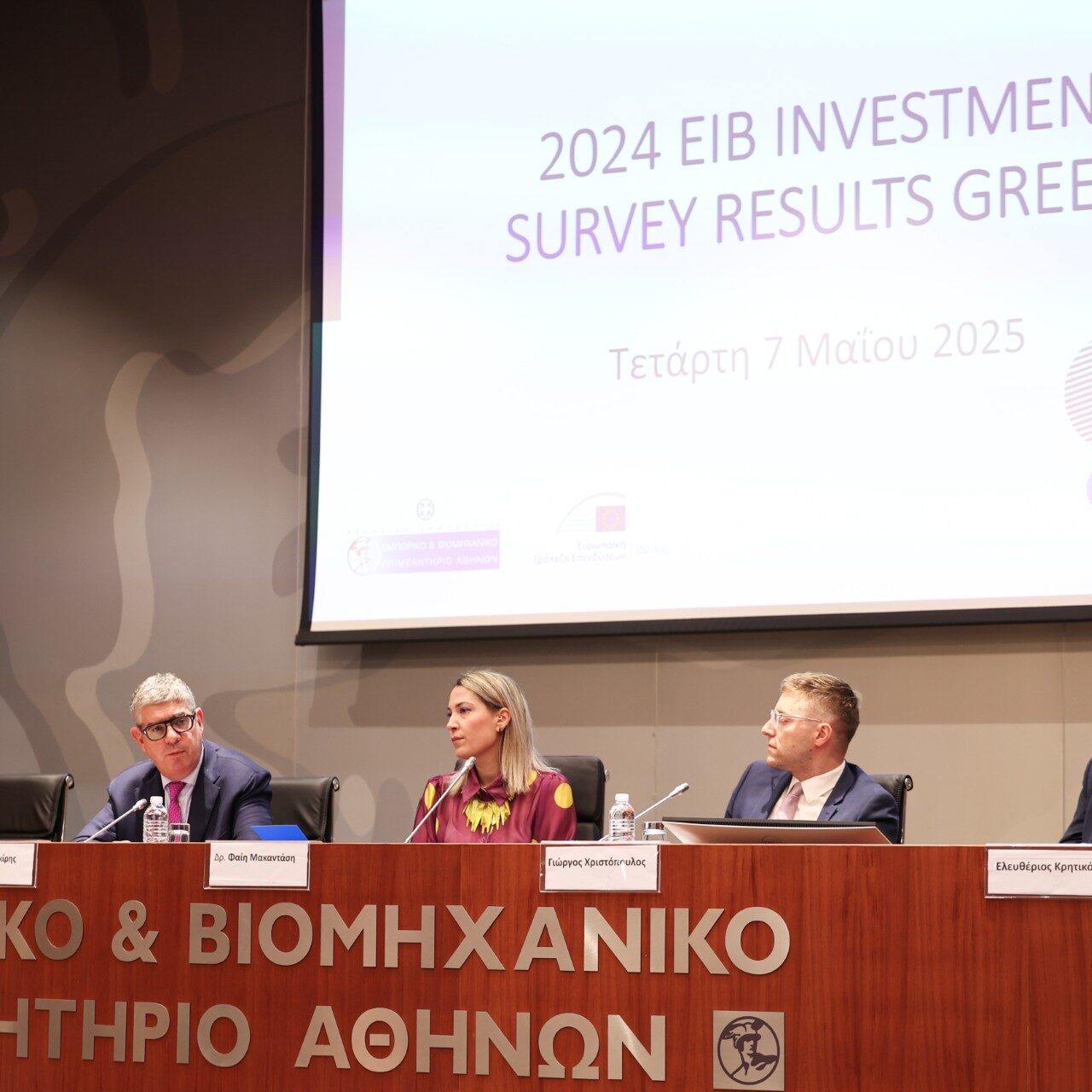 «Ανάγκη για μετασχηματισμό και επενδυτική έκρηξη στην Ελλάδα και την Ευρώπη»