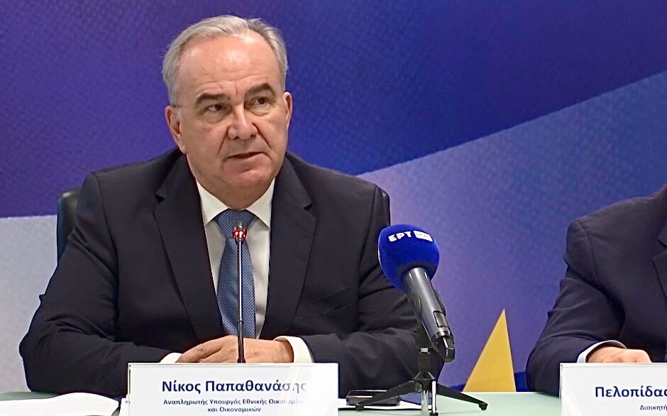 αναπληρωτή υπουργού Εθνικής Οικονομίας και Οικονομικών Νίκου Παπαθανάση