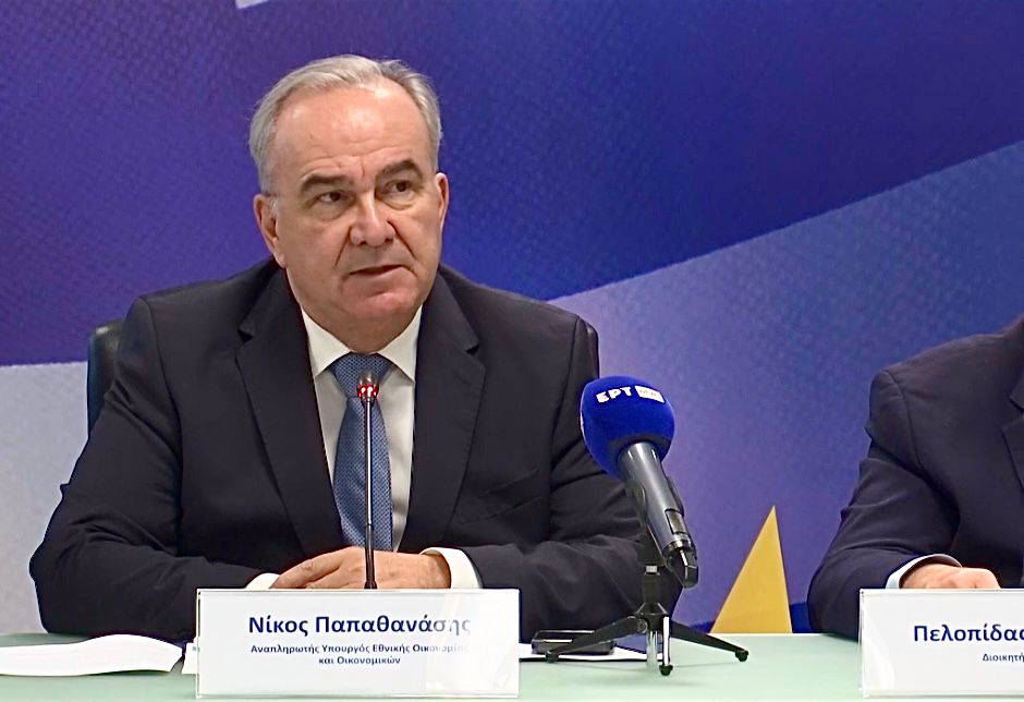 αναπληρωτή υπουργού Εθνικής Οικονομίας και Οικονομικών Νίκου Παπαθανάση