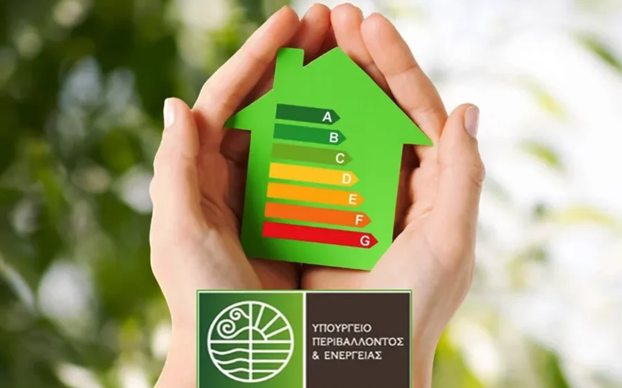 Παράταση της διάρκειας υλοποίησης της επένδυσης στο Πρόγραμμα «Εξοικονομώ - Ανακαινίζω για Νέους»