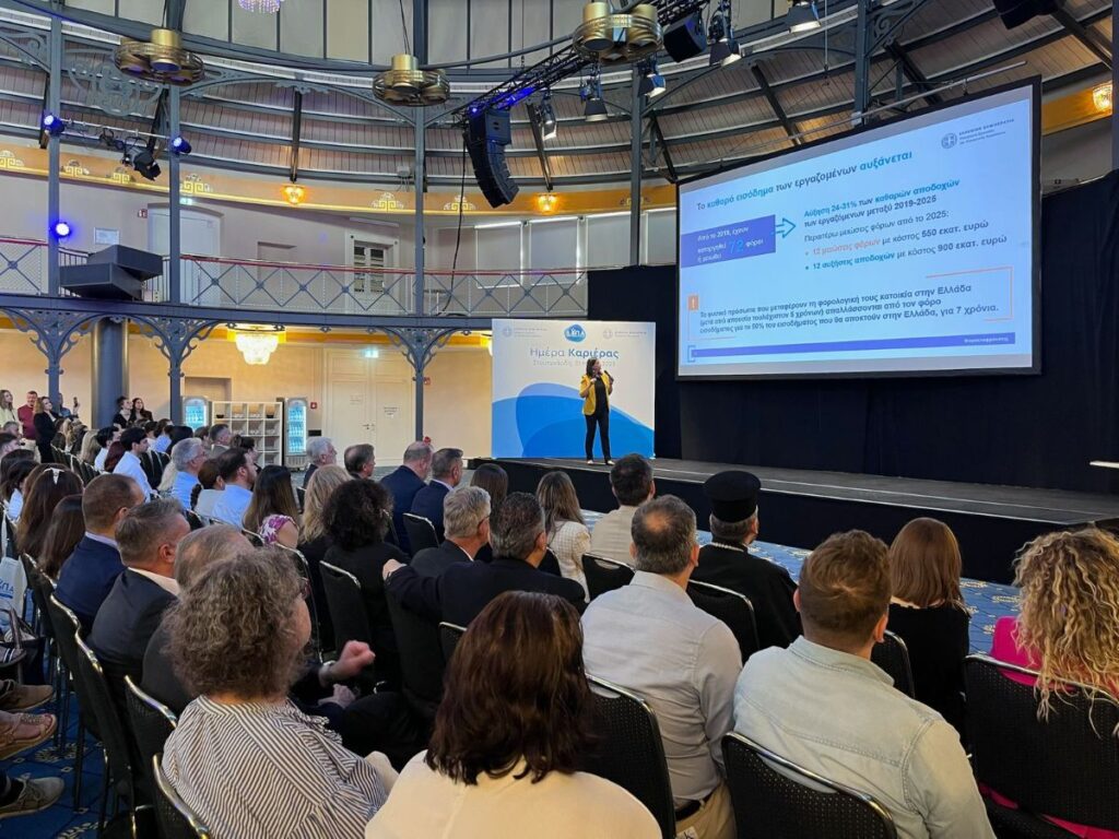 ΔΥΠΑ στη Στουτγκάρδη