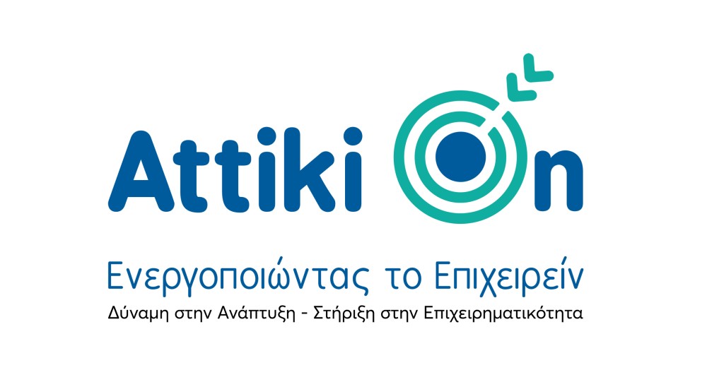 Ενεργοποιώντας το Επιχειρείν – Δύναμη στην Ανάπτυξη