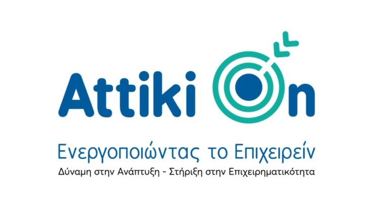 ΠΕΠ Αττικής 2021-2027