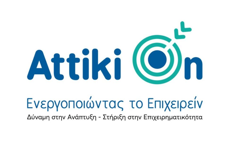 ΠΕΠ Αττικής 2021-2027