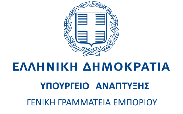Υπουργείο Ανάπτυξης